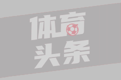 10月30日 法甲第10轮 巴黎FCvs里昂 全场录像